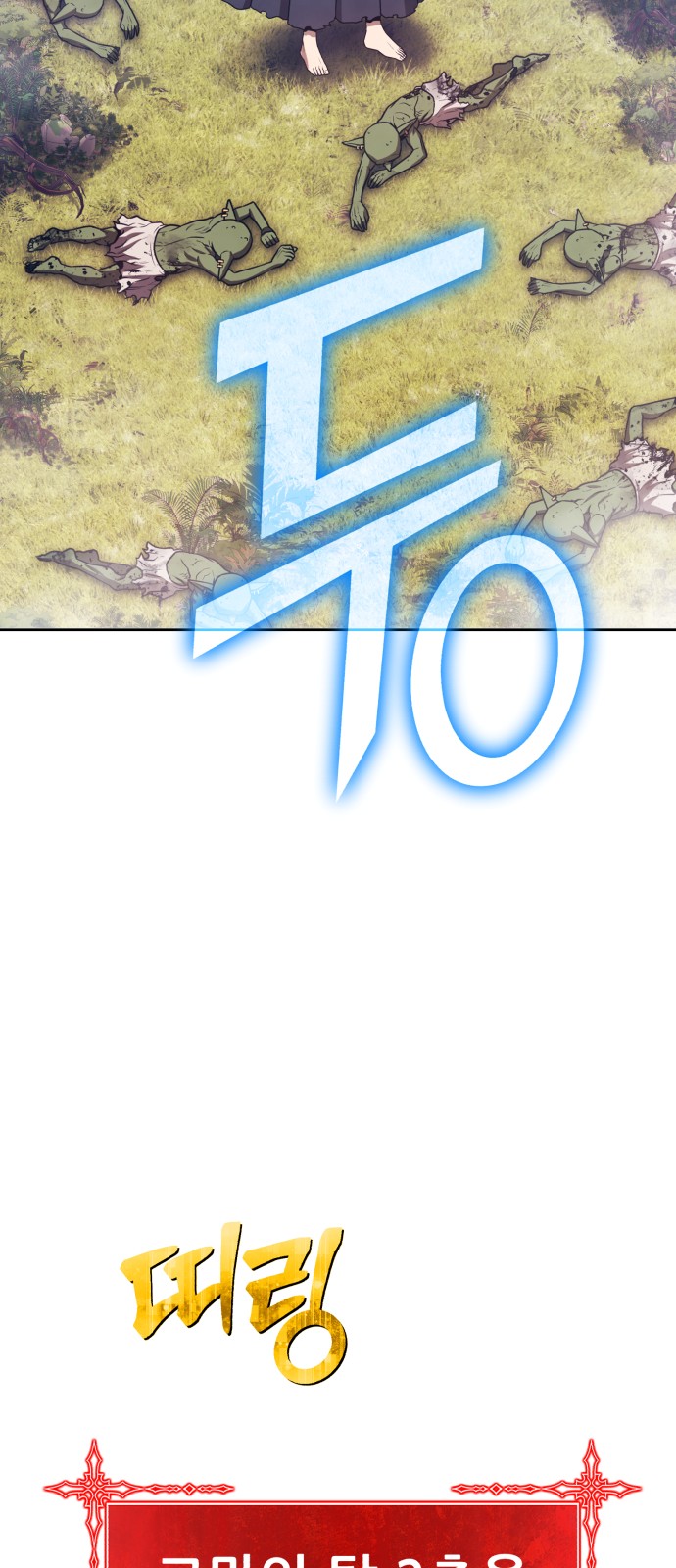 119 페이지
