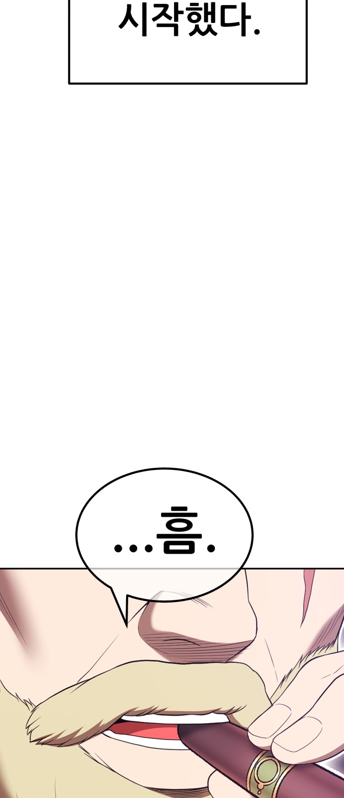 124 페이지