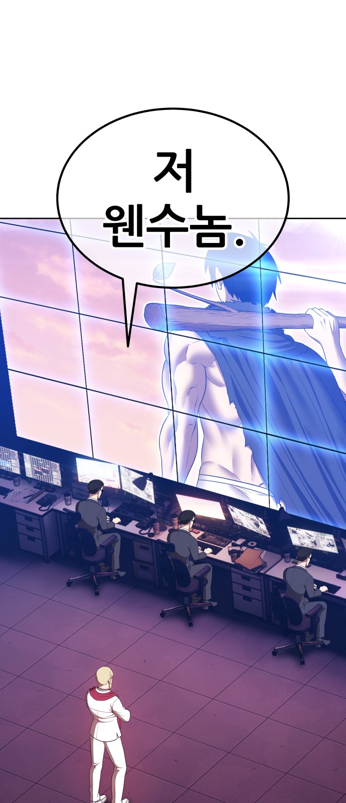 127 페이지