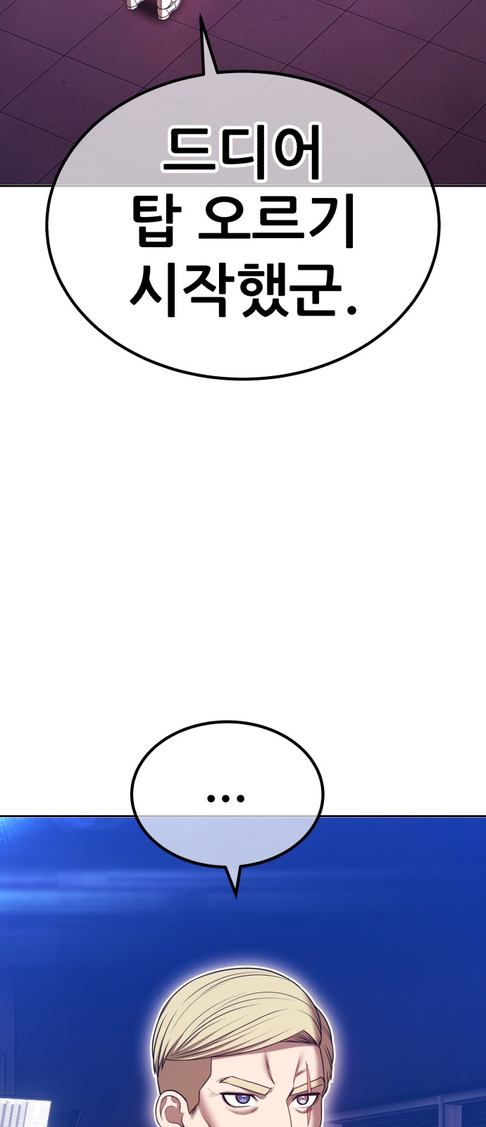 128 페이지