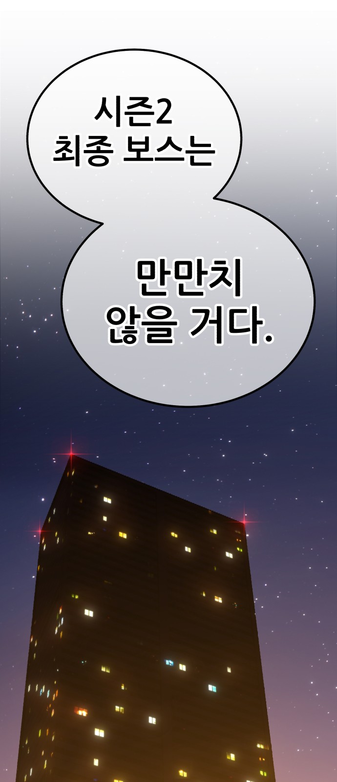 130 페이지