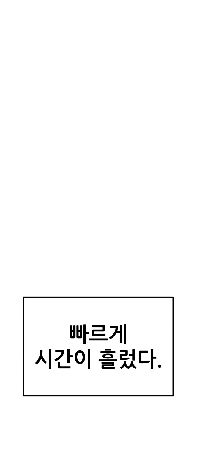 132 페이지