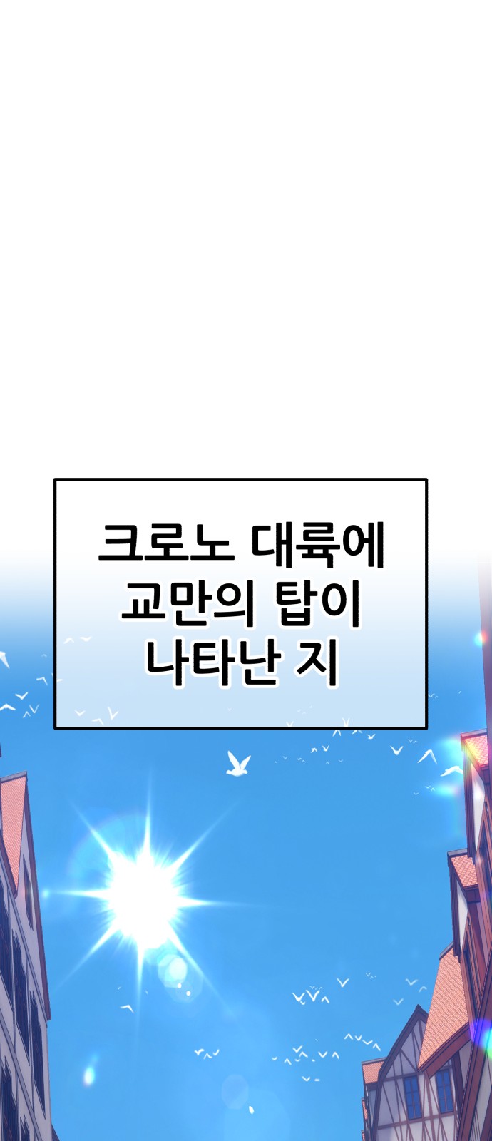 133 페이지