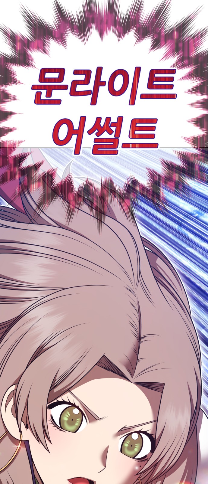 139 페이지