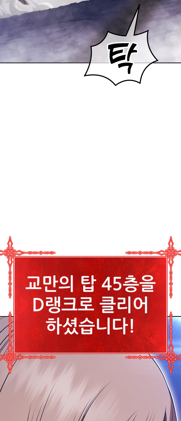 146 페이지