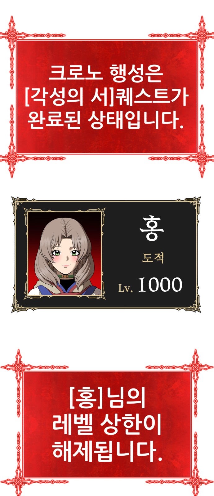 148 페이지
