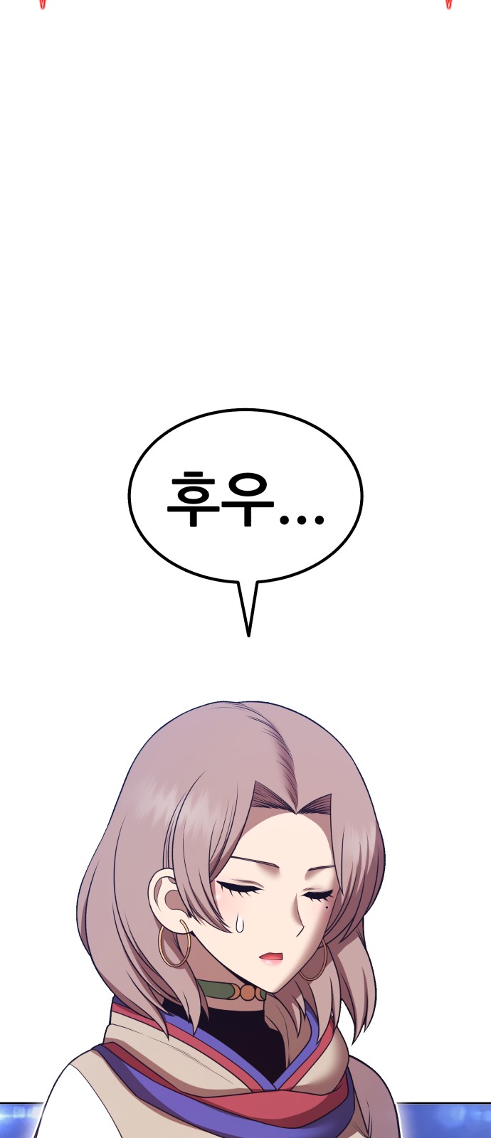 149 페이지