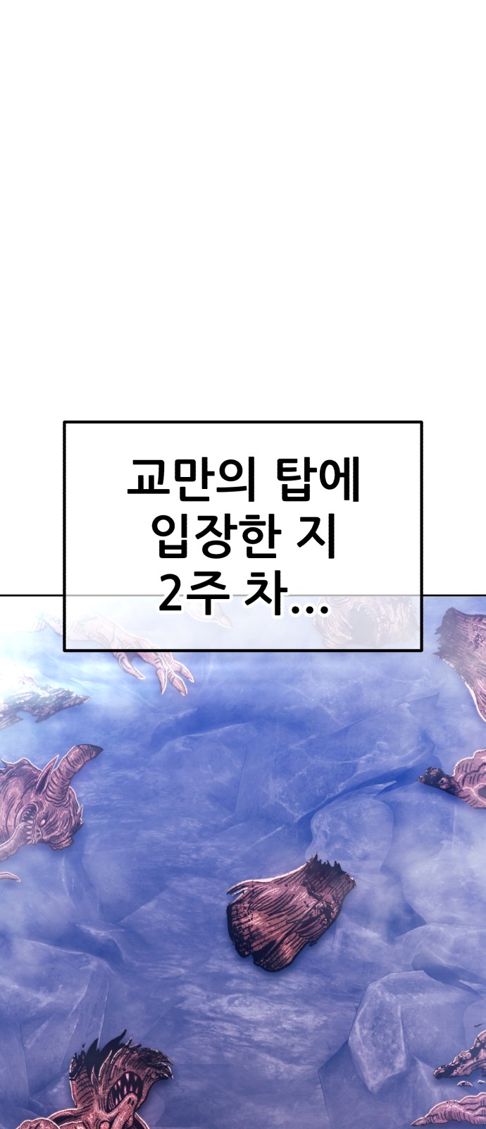 151 페이지