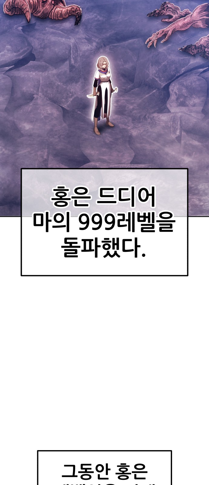 152 페이지