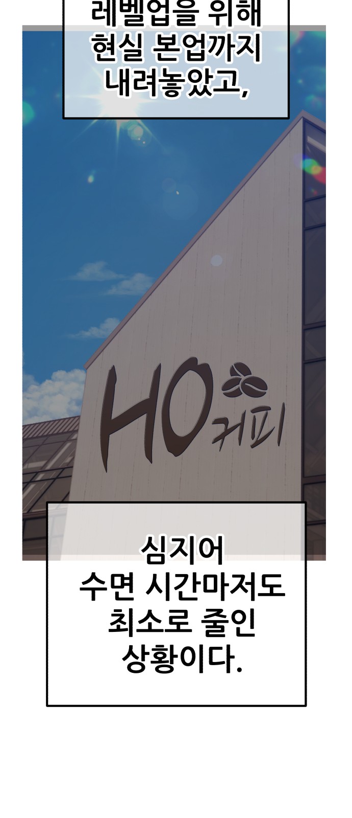 153 페이지