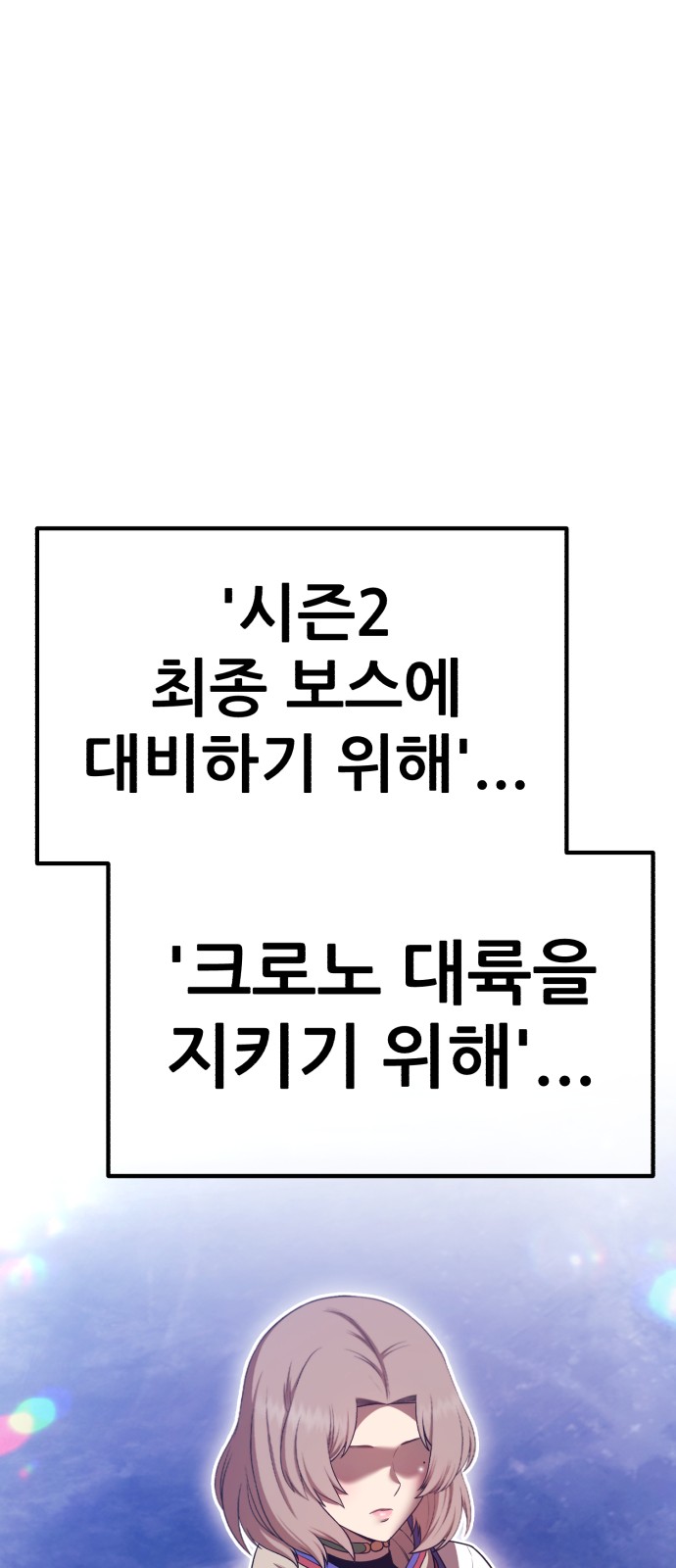 154 페이지