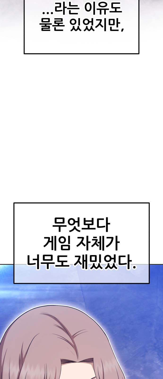 156 페이지