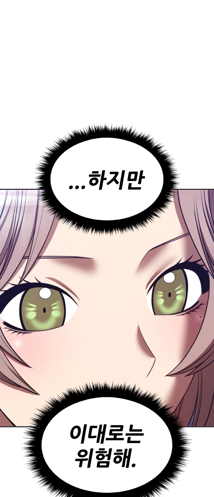 158 페이지