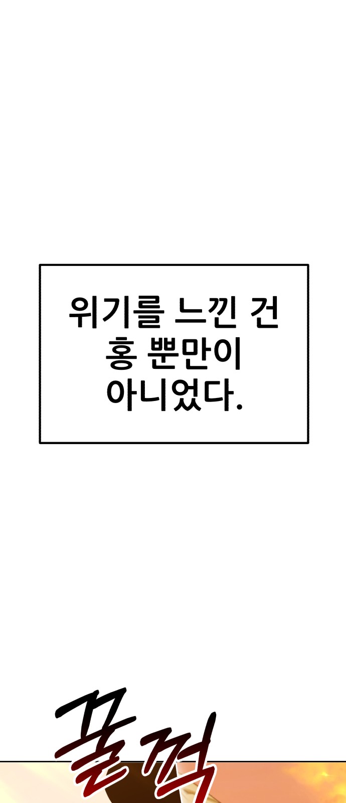 165 페이지