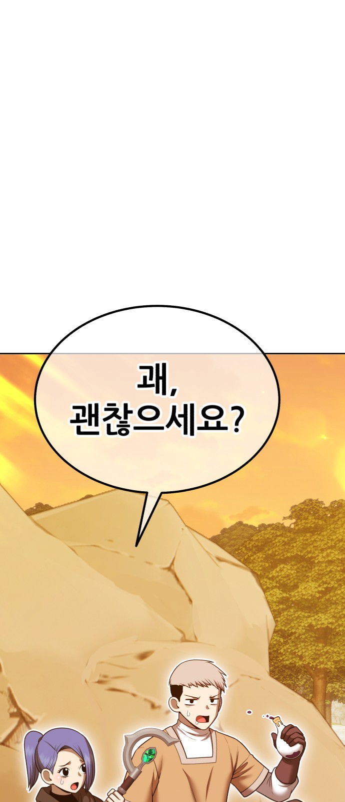 167 페이지