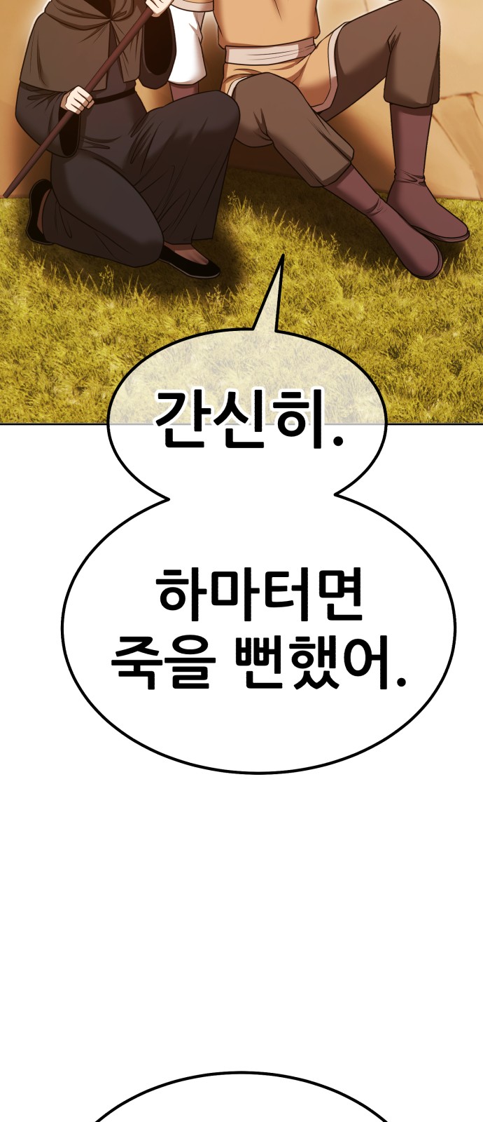 168 페이지