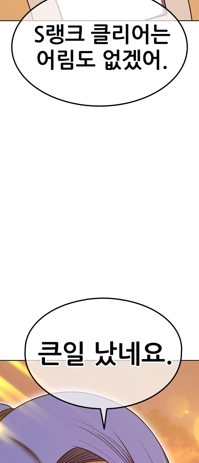 170 페이지