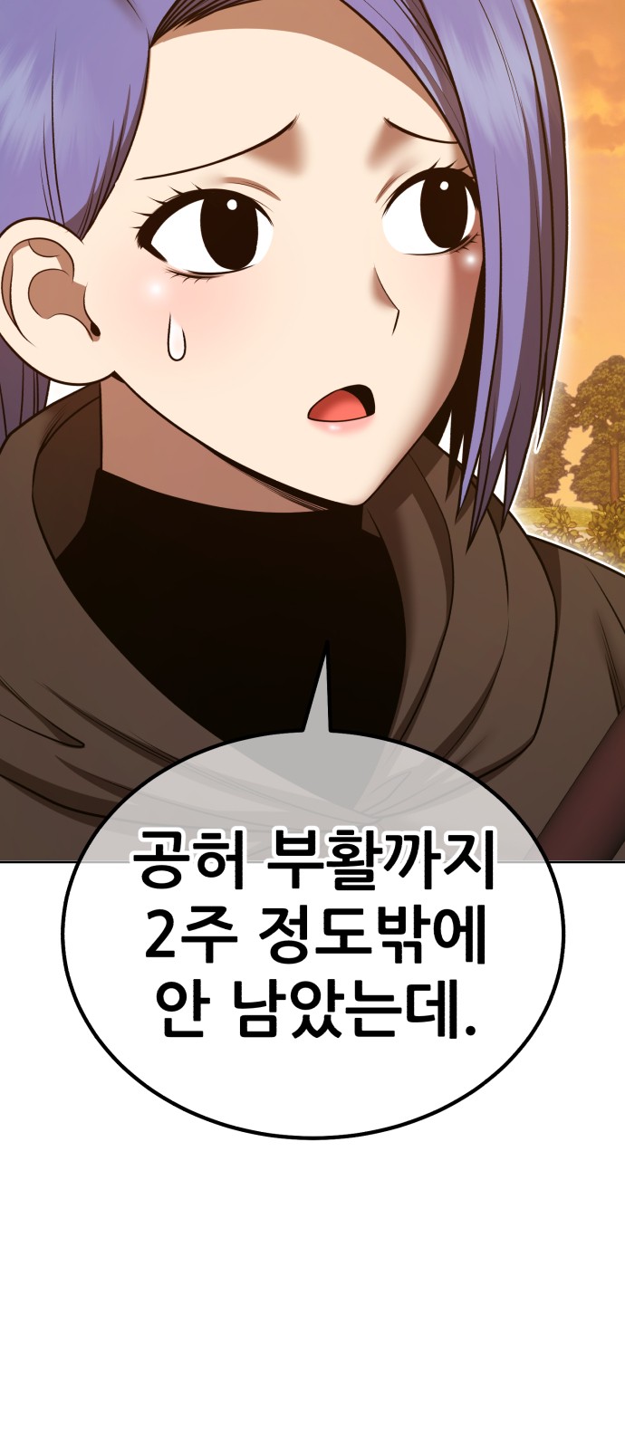 171 페이지