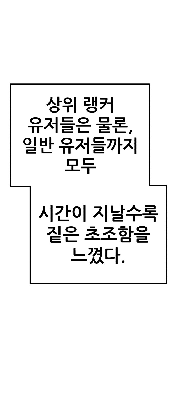 172 페이지