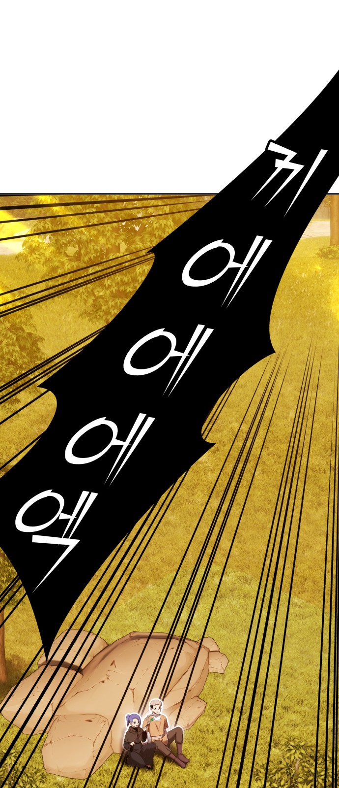 173 페이지