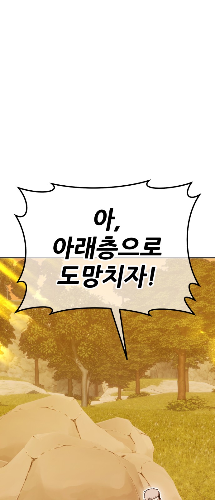 179 페이지