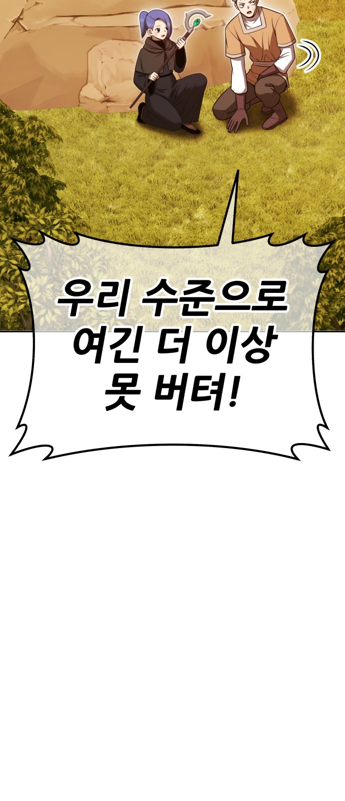 180 페이지