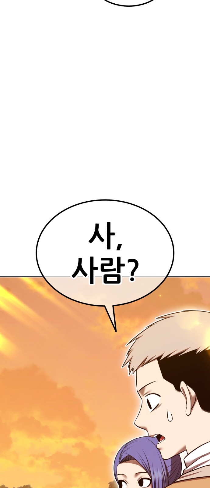 183 페이지