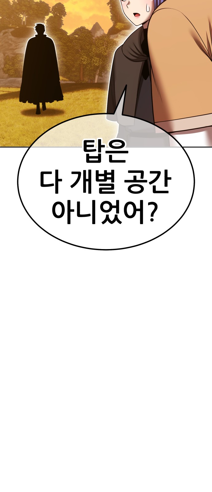 184 페이지