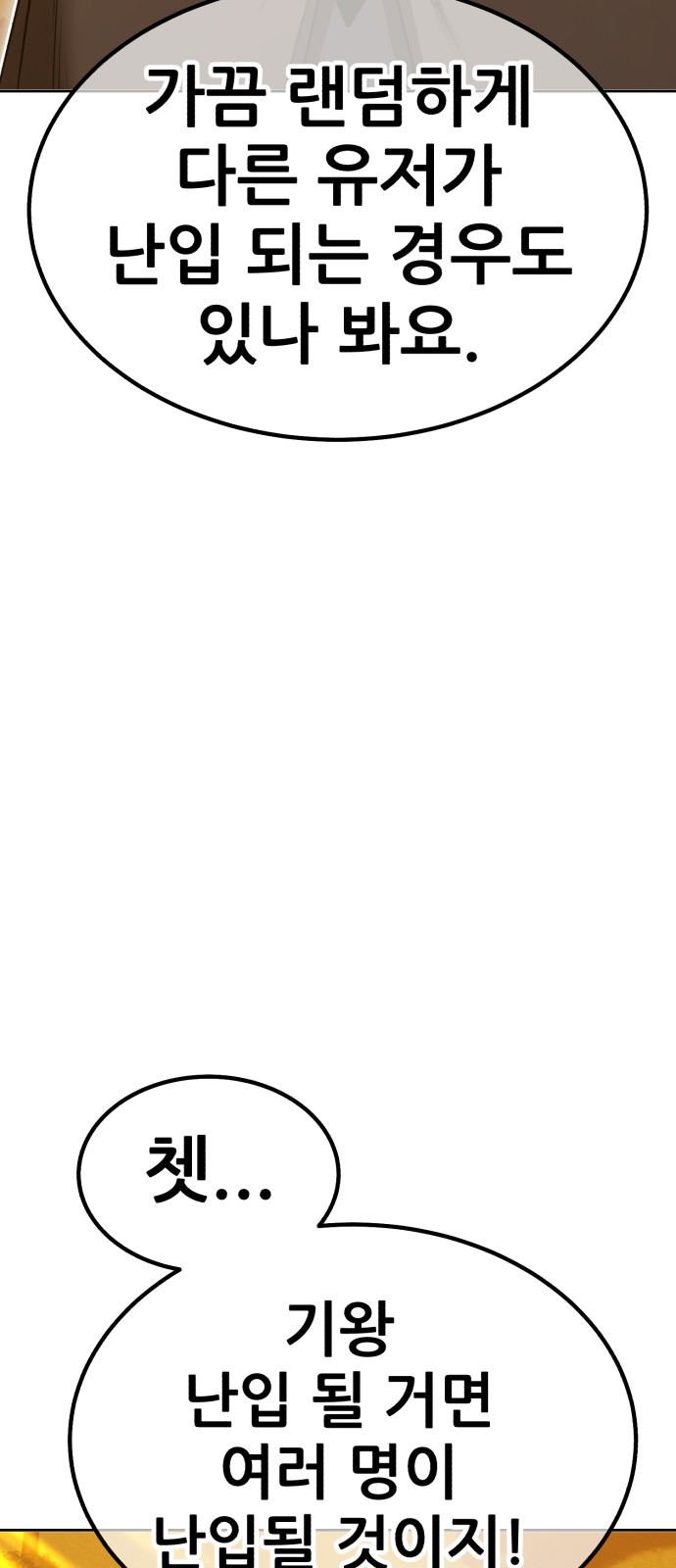 186 페이지