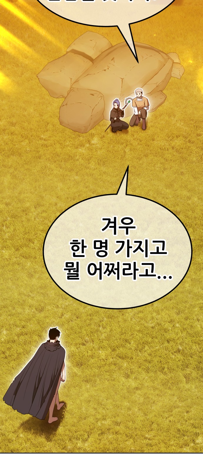 187 페이지