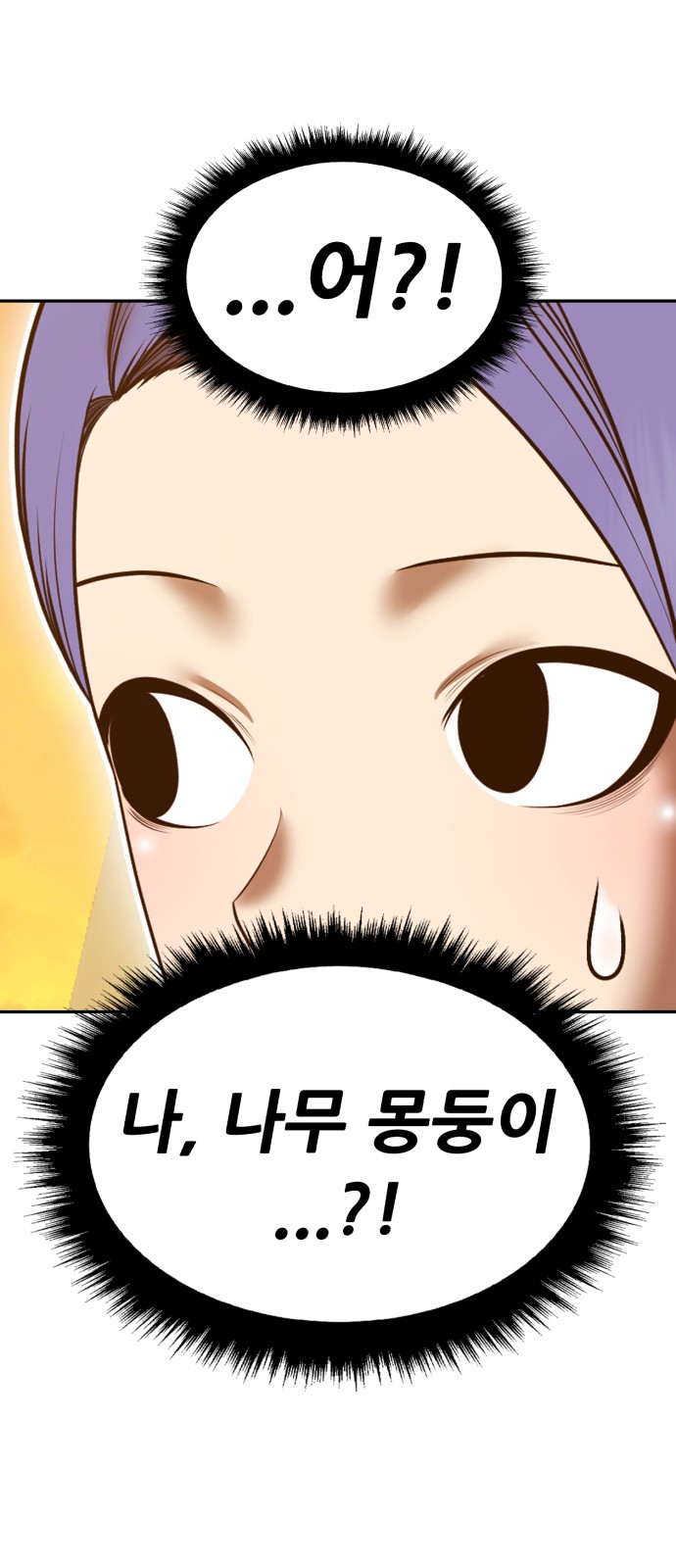 190 페이지