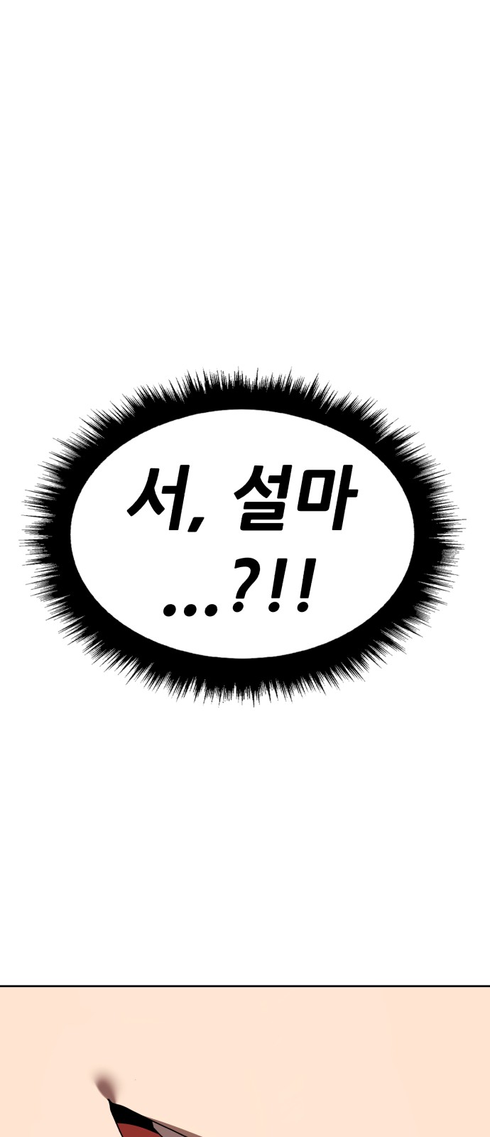 191 페이지