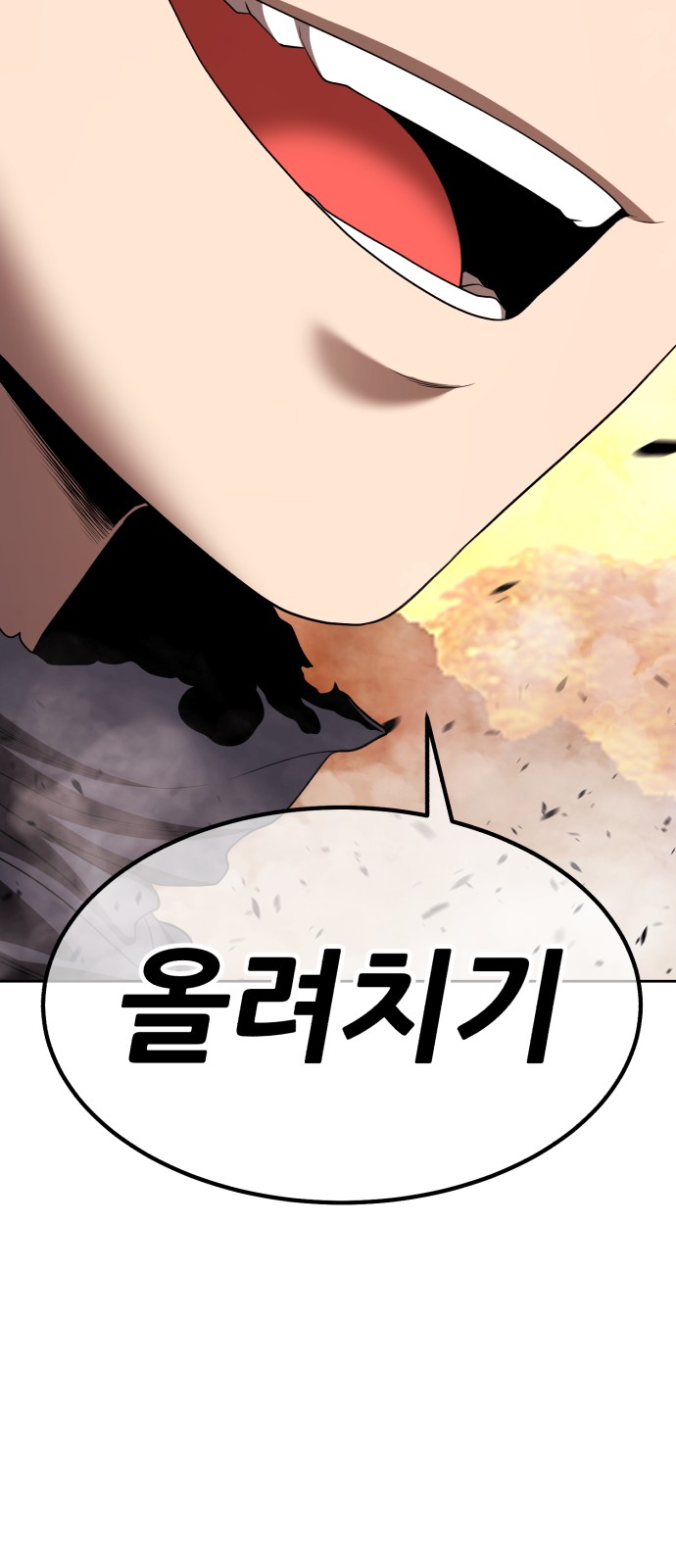 192 페이지