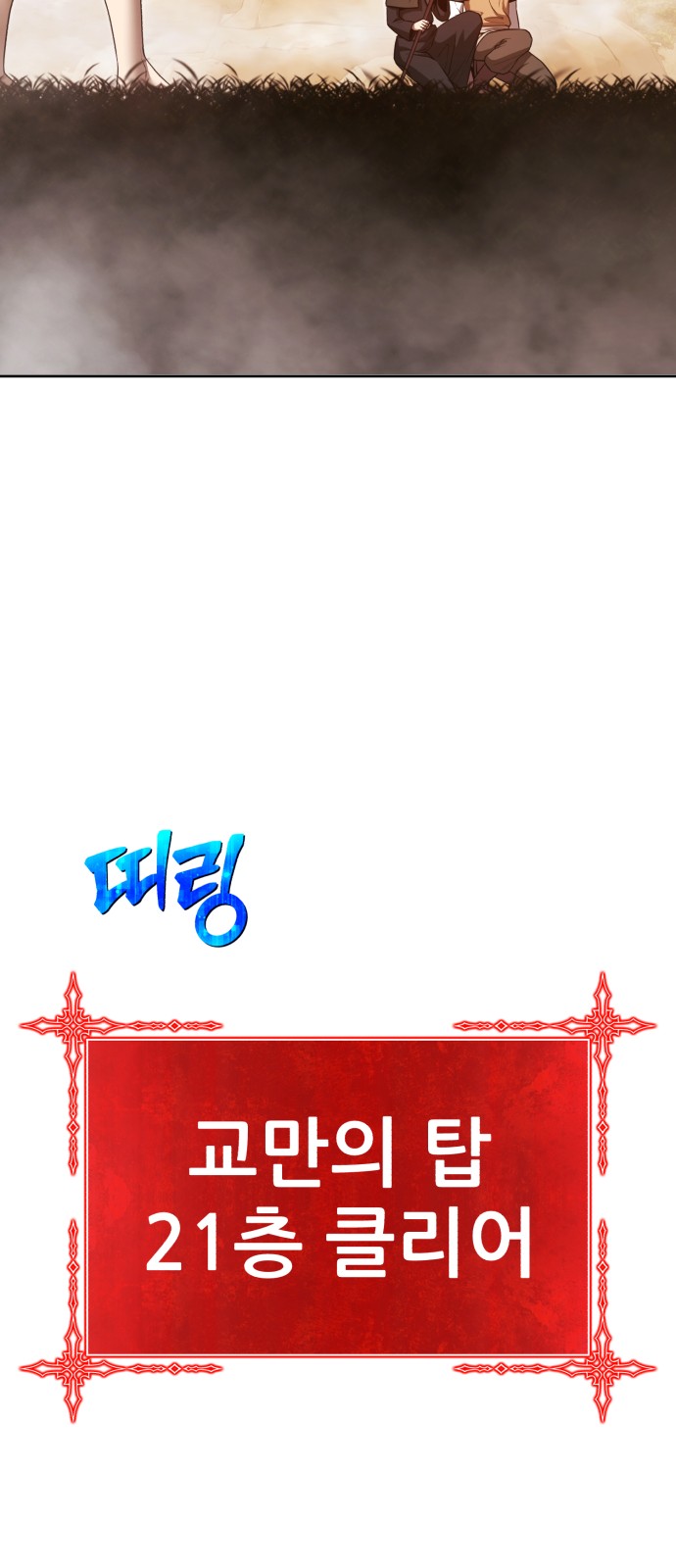 203 페이지