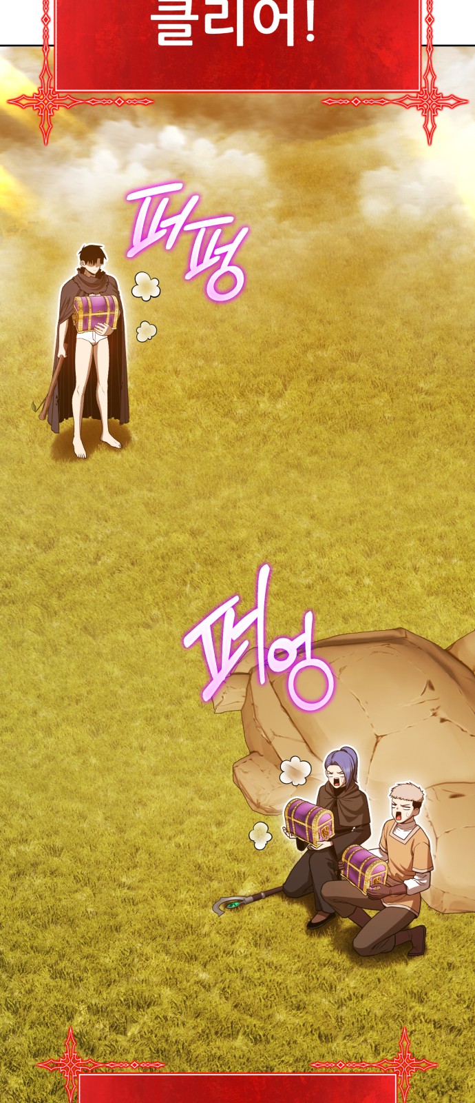 206 페이지