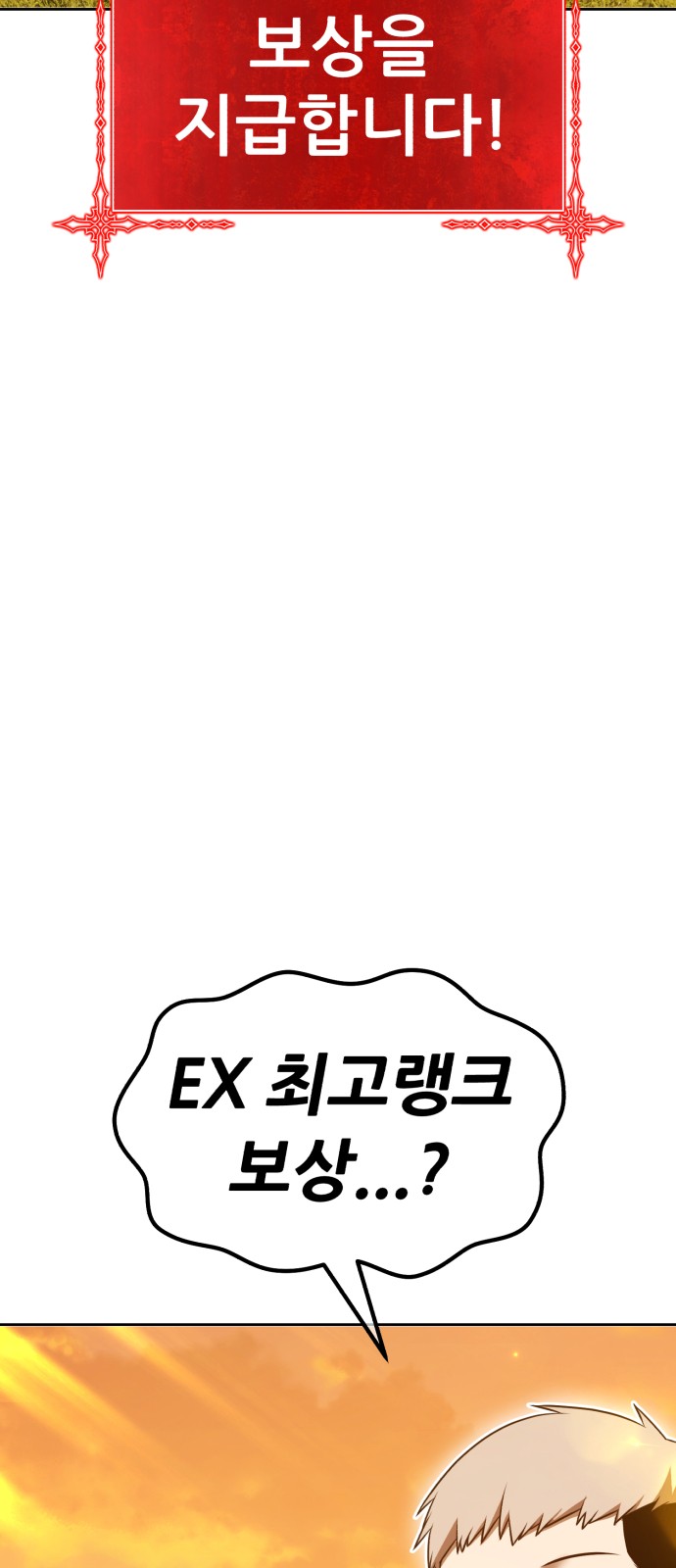 207 페이지