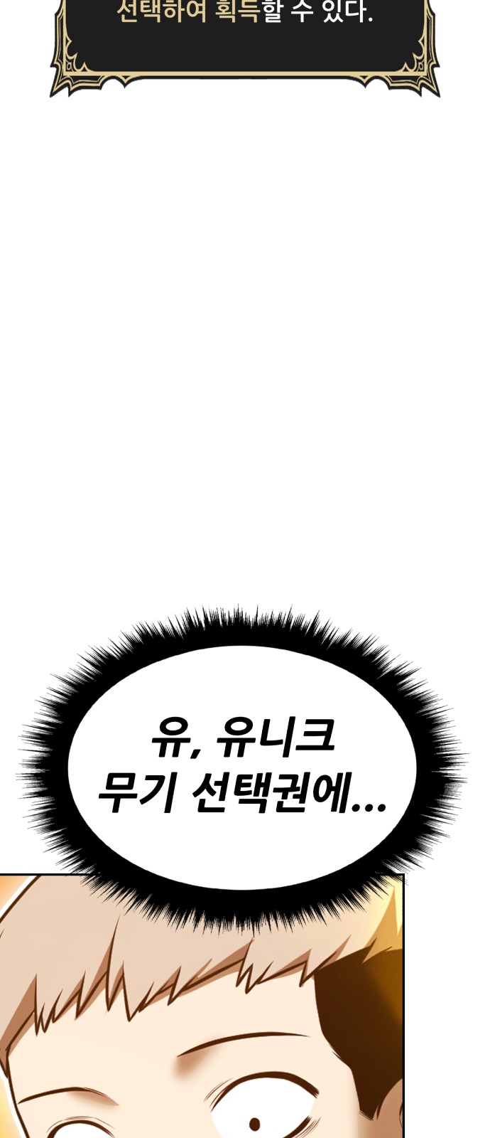 210 페이지
