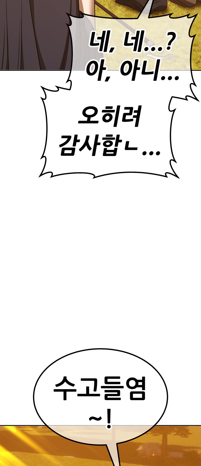 213 페이지