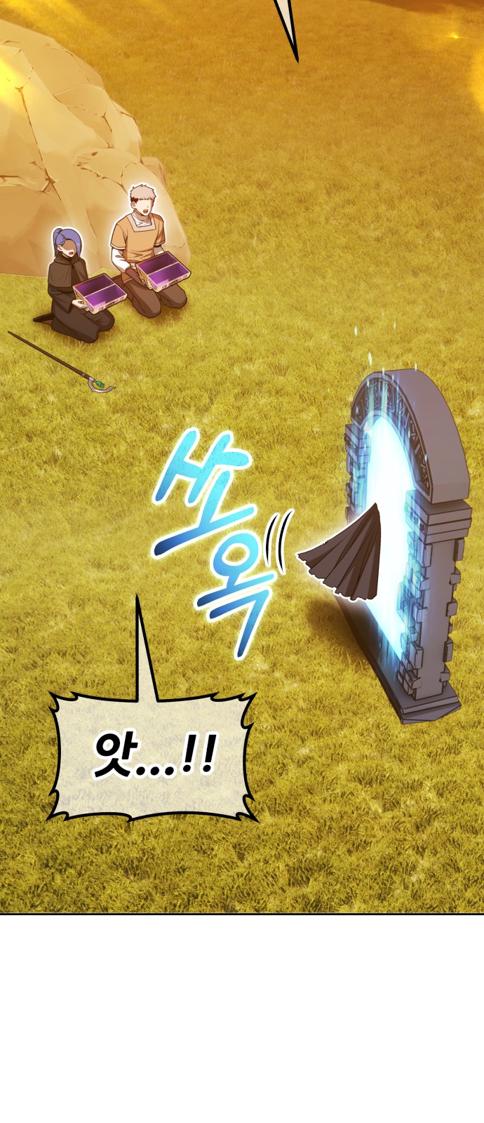 214 페이지