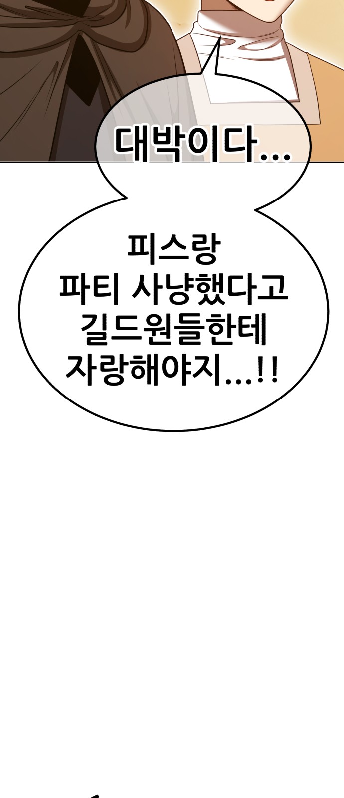 216 페이지