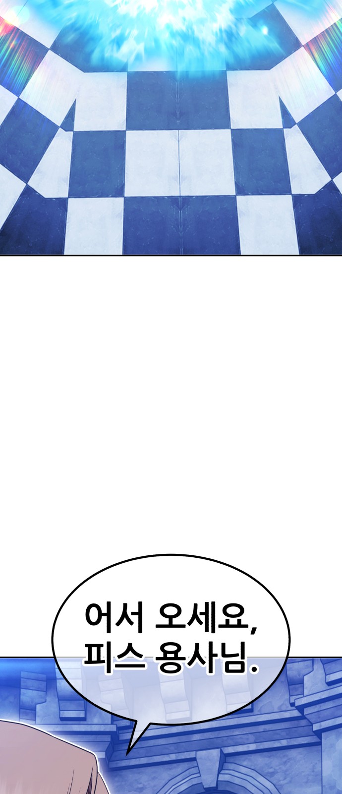 231 페이지