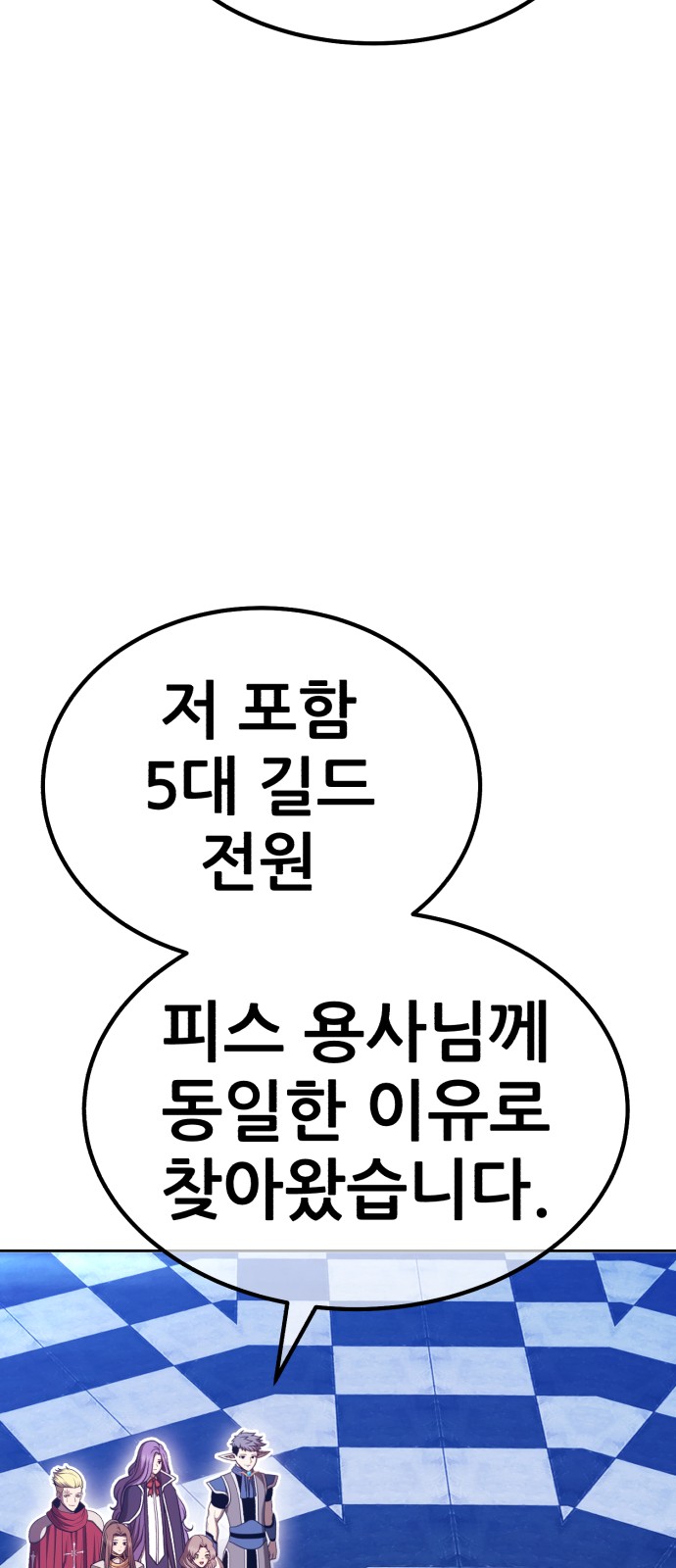 234 페이지