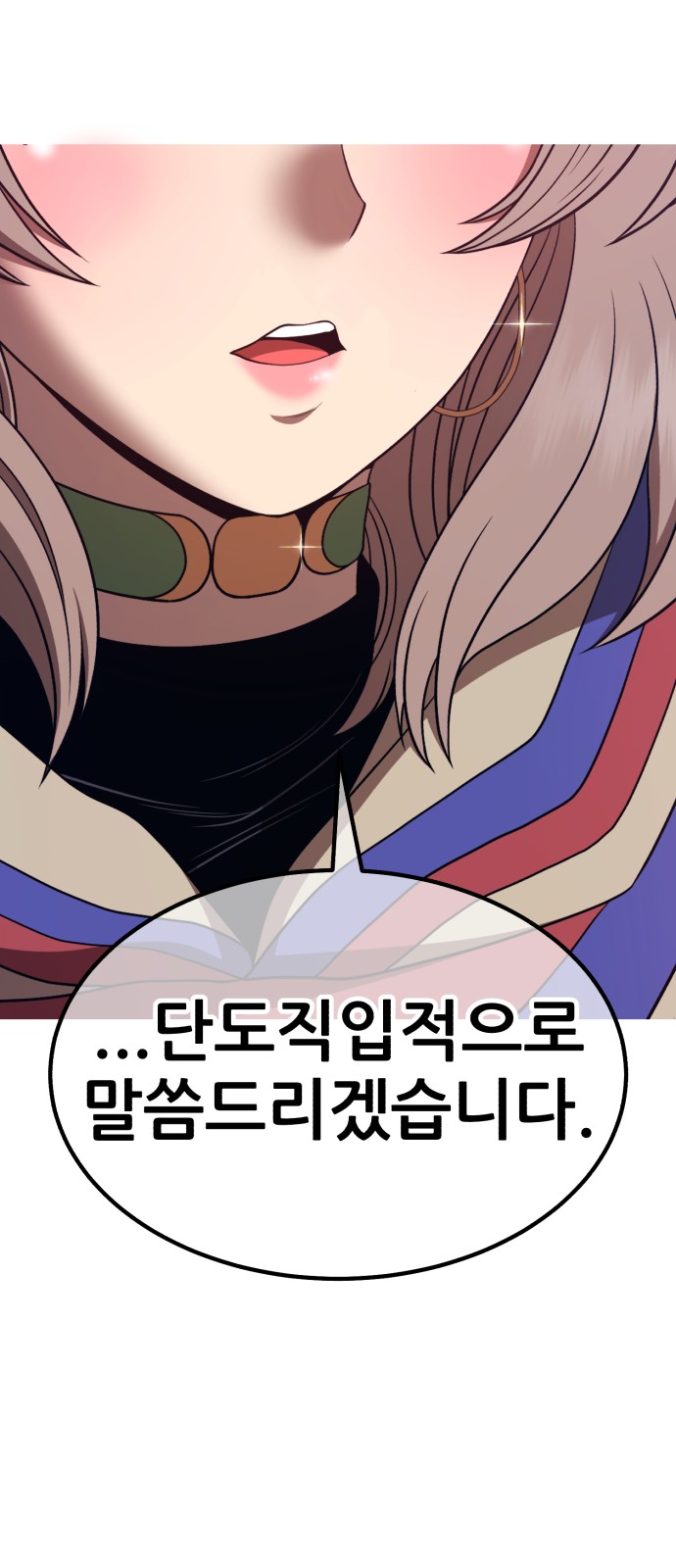236 페이지