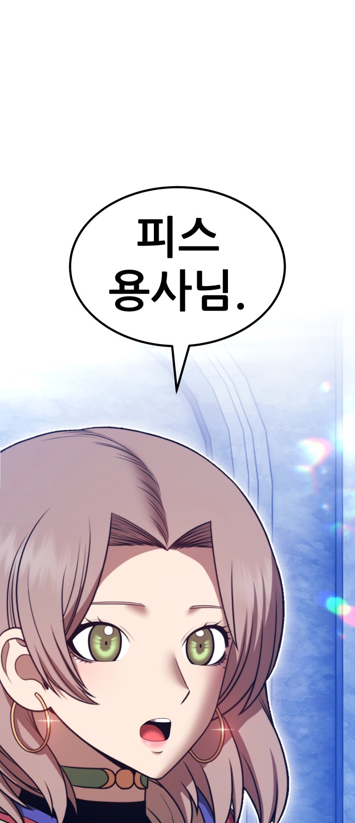 237 페이지