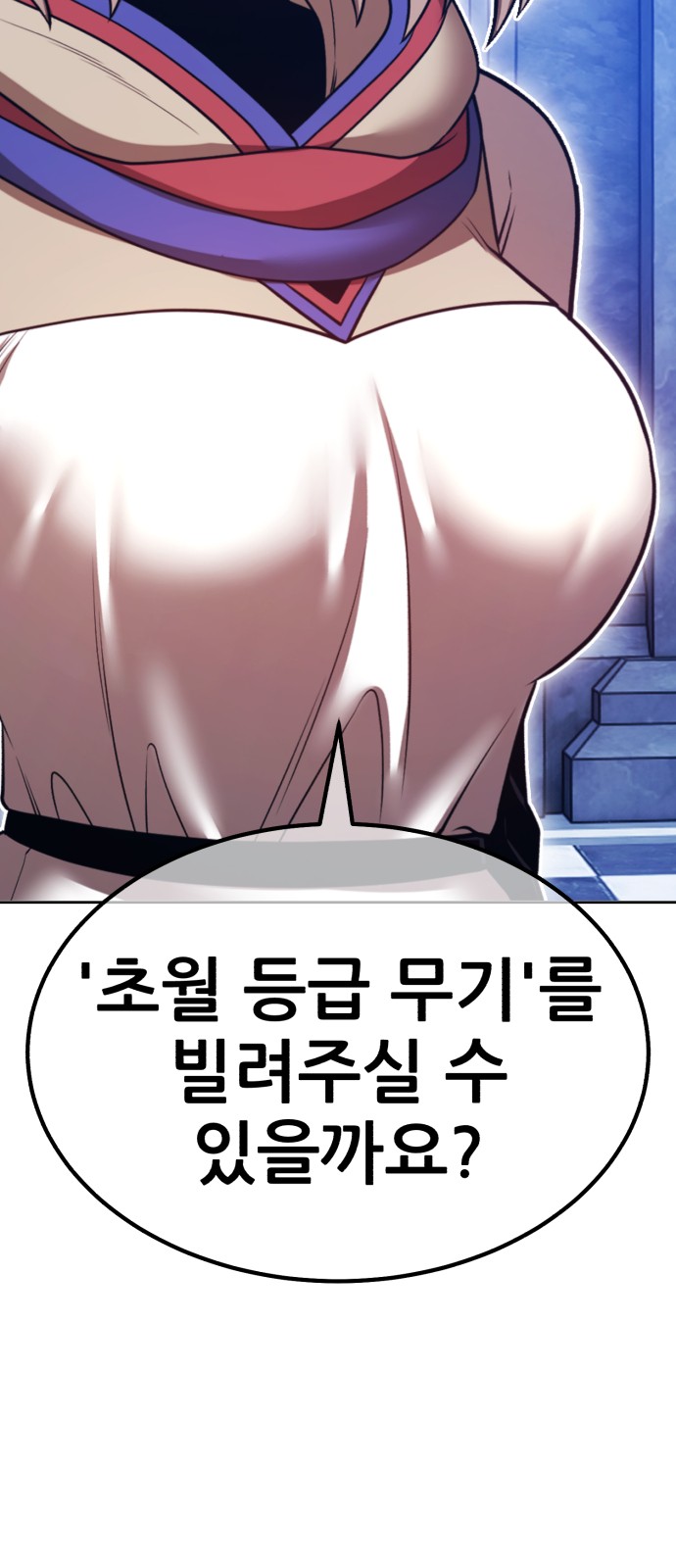 238 페이지