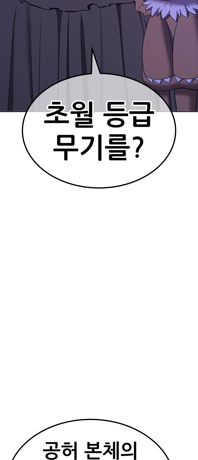 240 페이지