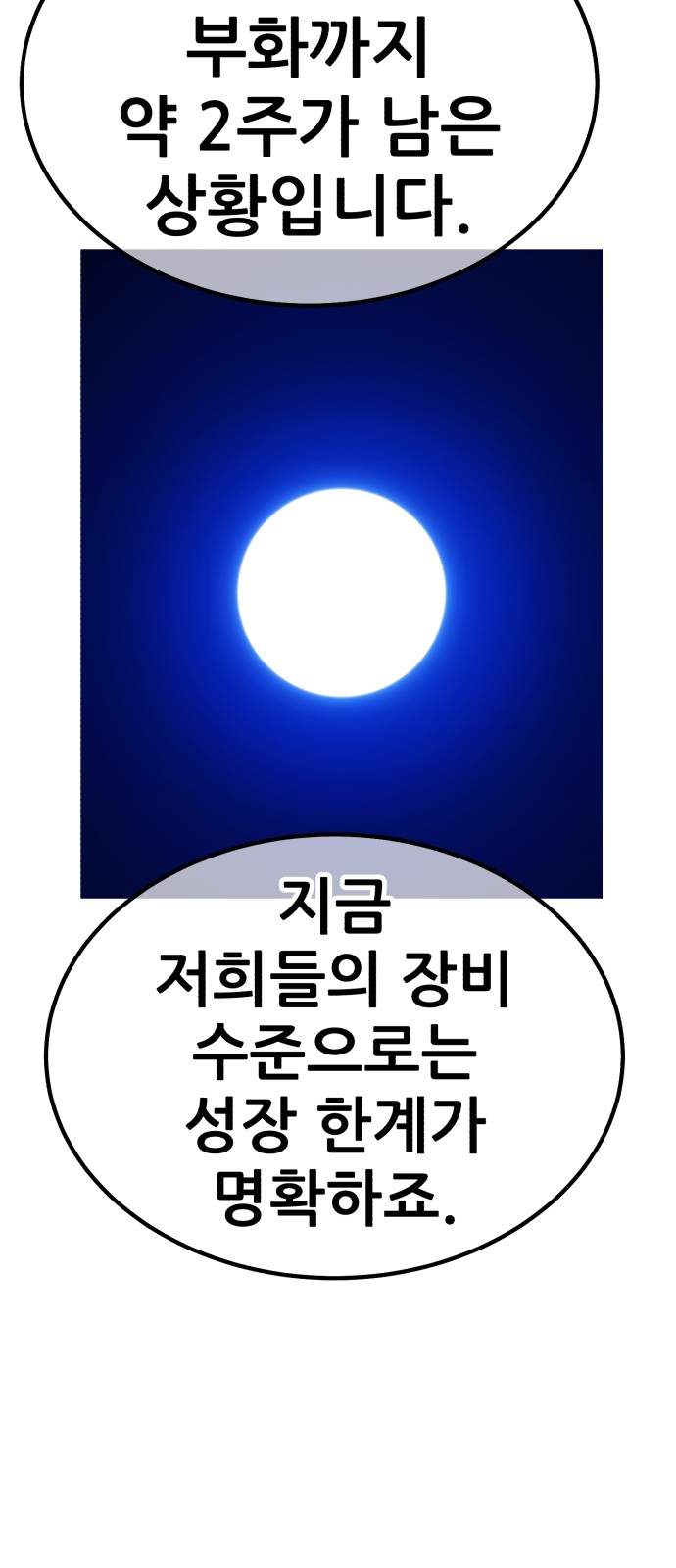 241 페이지