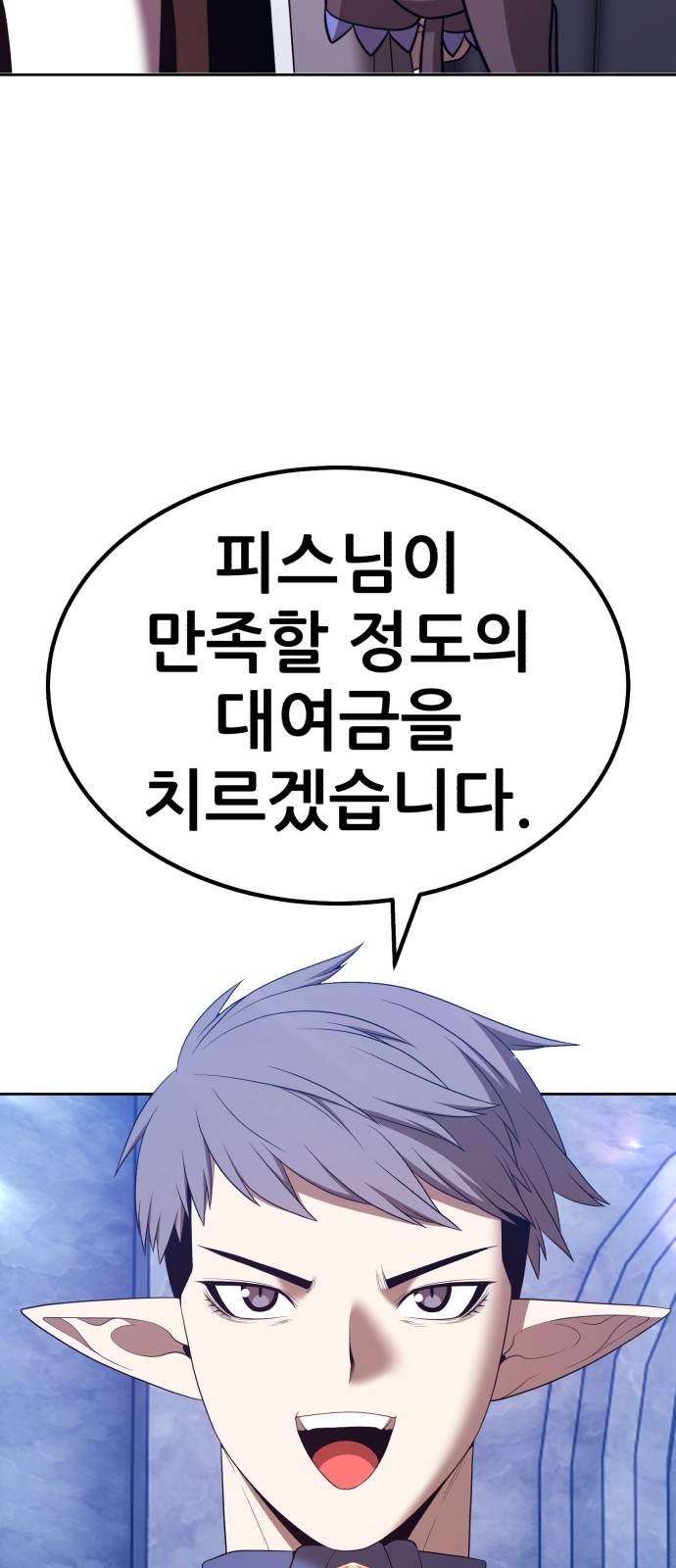 245 페이지