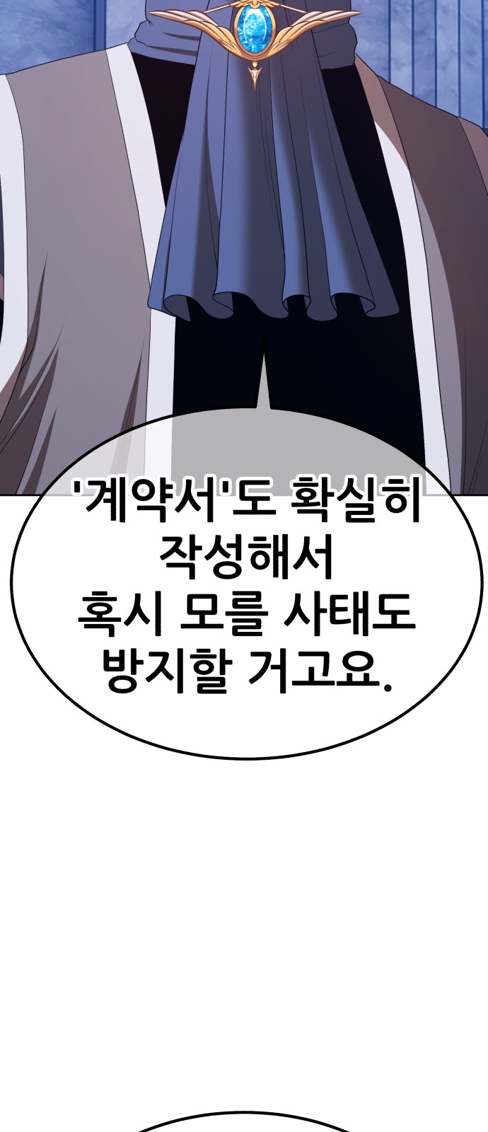 246 페이지