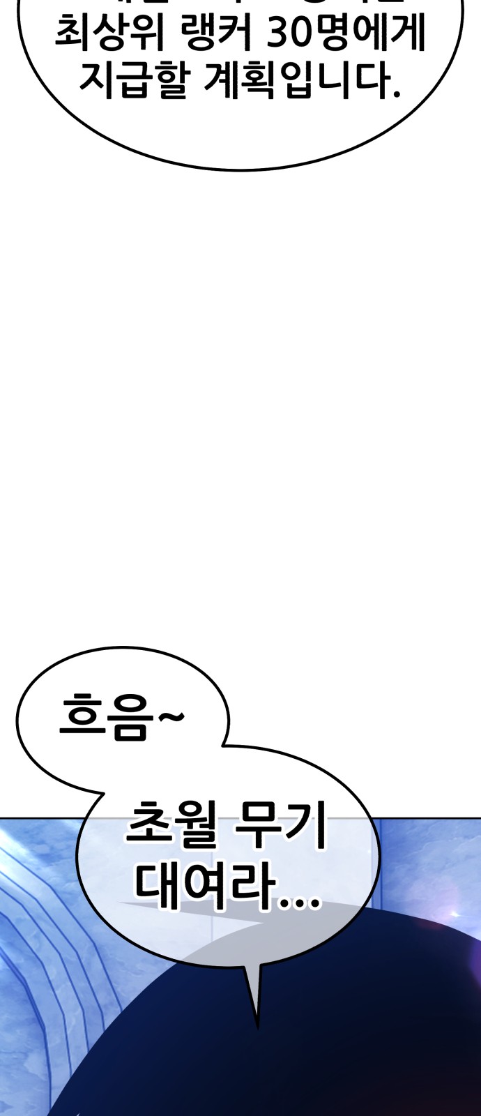 248 페이지